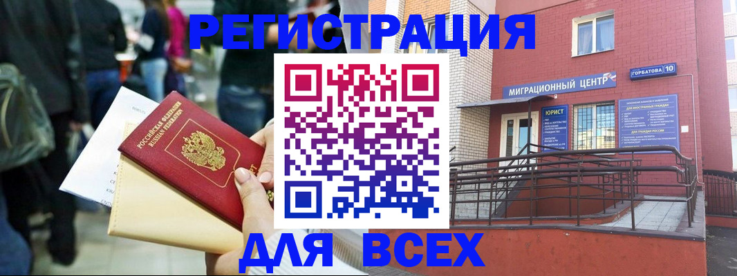 пропишу в квартире в Карачаево-Черкесии